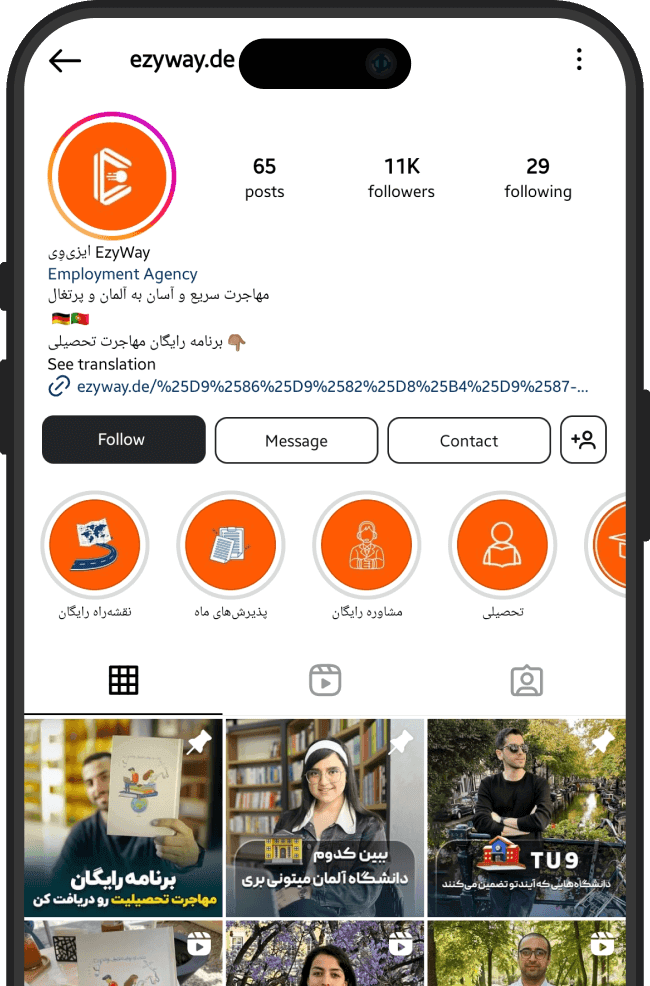 instagramEzyway